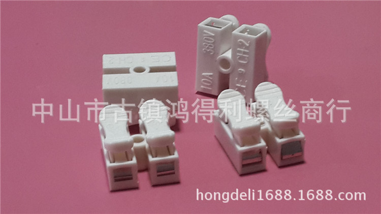 广东中山新型快速 led 接线排 接线柱 二位按压式接线端子 按式端子