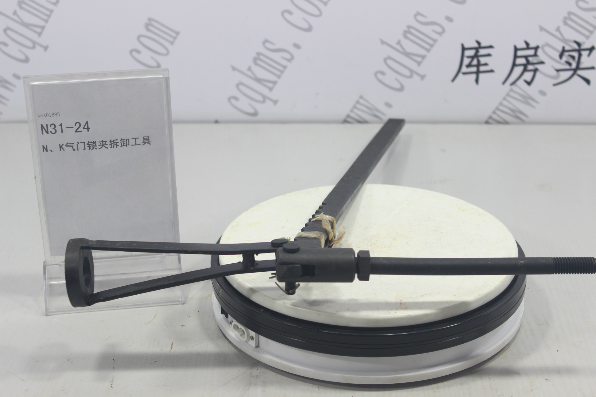 kms01883-N31-24-N、K气门锁夹拆卸工具----参考重量净重:1.3kg-净重:1.3kg图片2