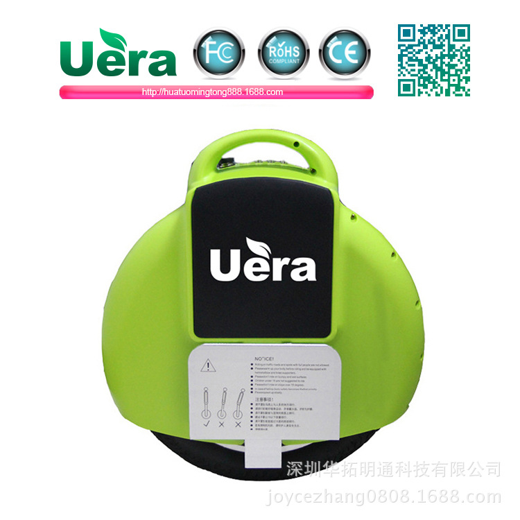 UERA-ESU003 (41)