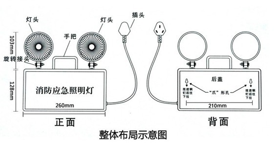 厂家直销艺光牌led双头消防应急照明灯 正品保证 可开具供货证明