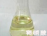 晋开稀硝酸
