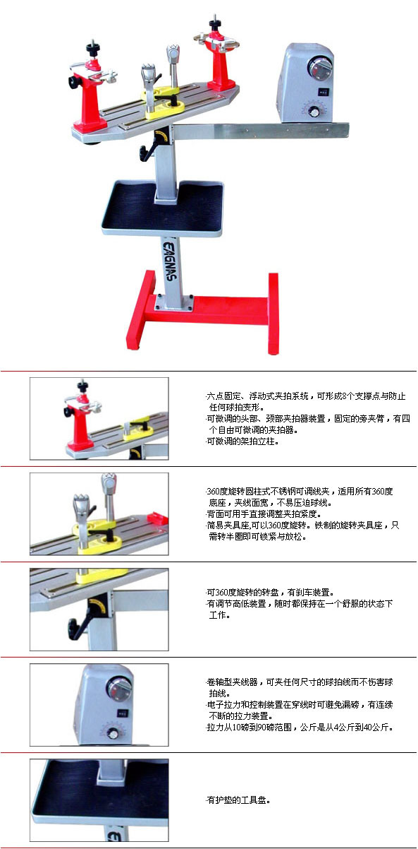 HAWK-226E