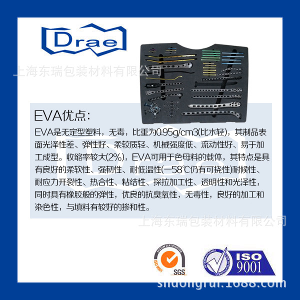 仪器仪表,礼品盒内托,CNC电脑数控,内衬EVA,