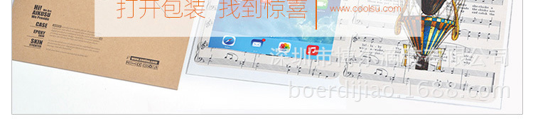 ipad air贴纸-9