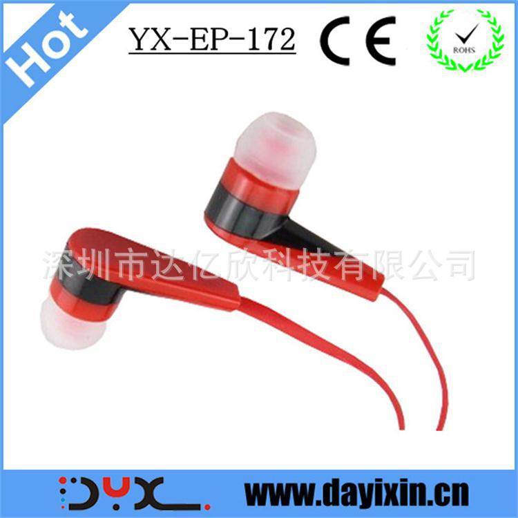 earphone with flat cable YX-EP