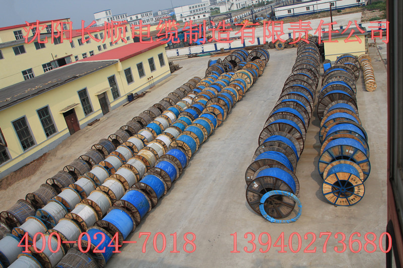 国家电网公司电力电缆 沈阳长顺电缆制造有限责任公? height=