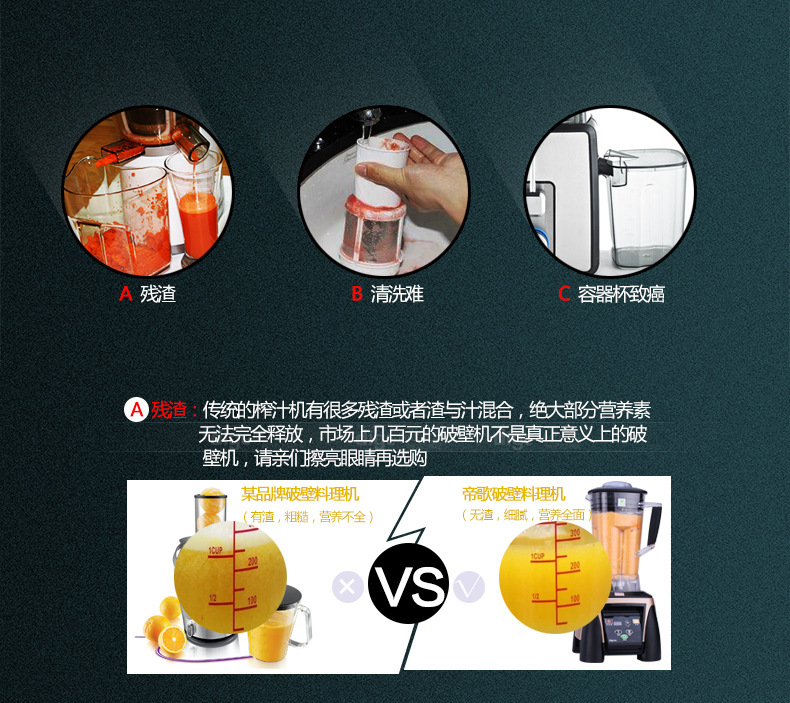 料理机-恢复的_04