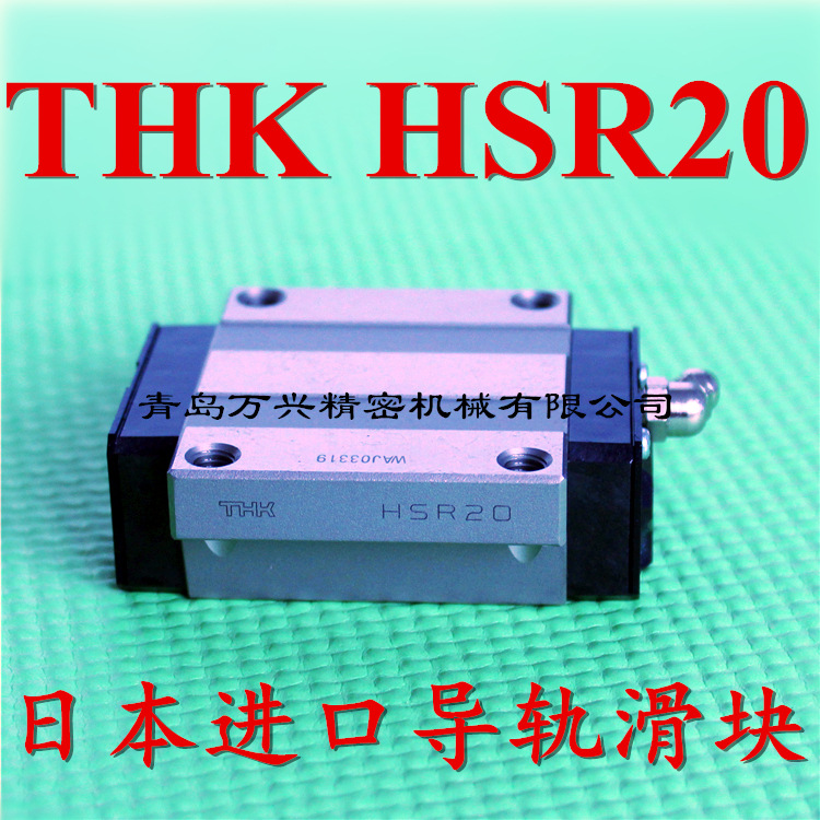 HSR20A4-2