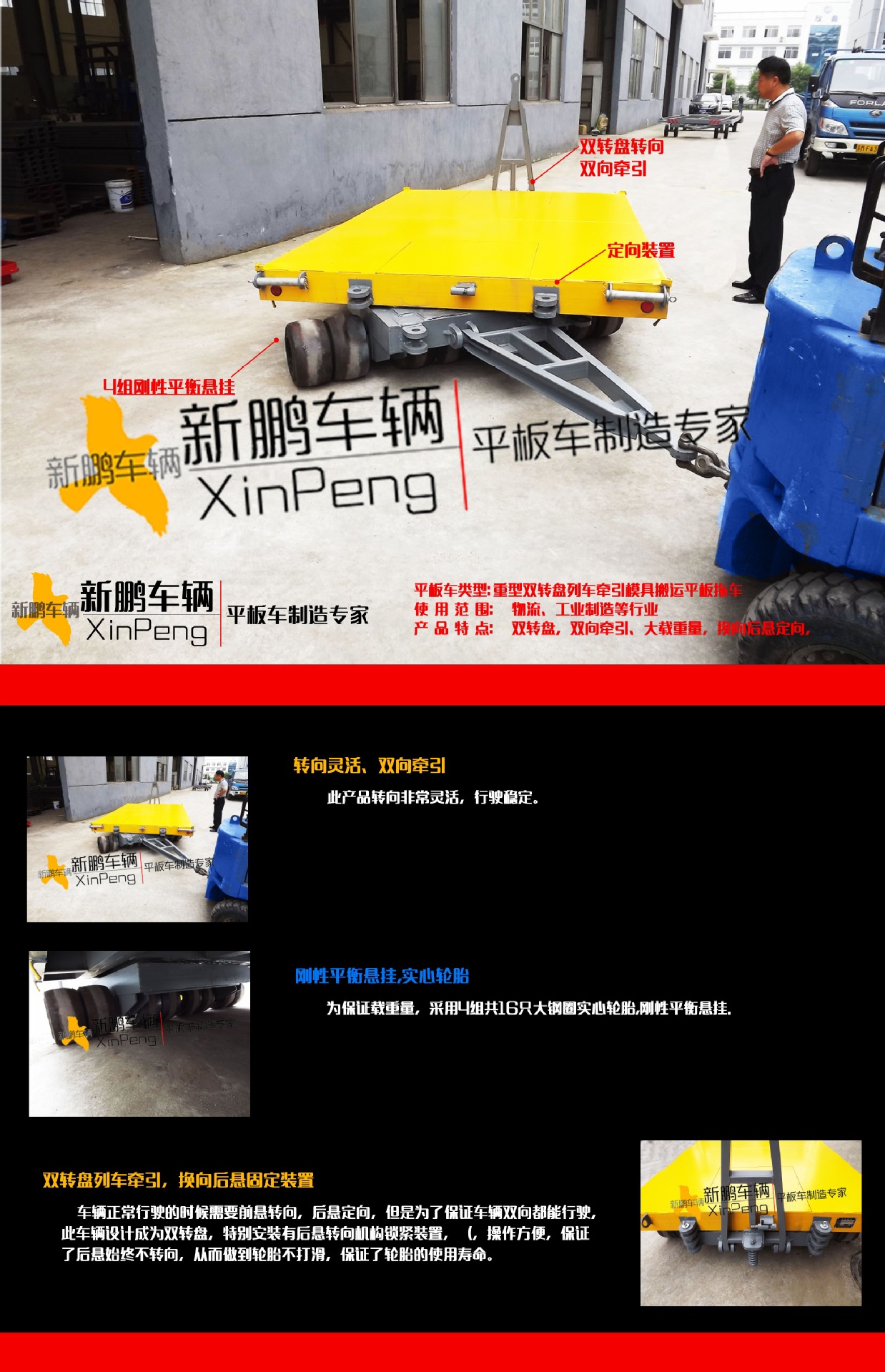 50模具1