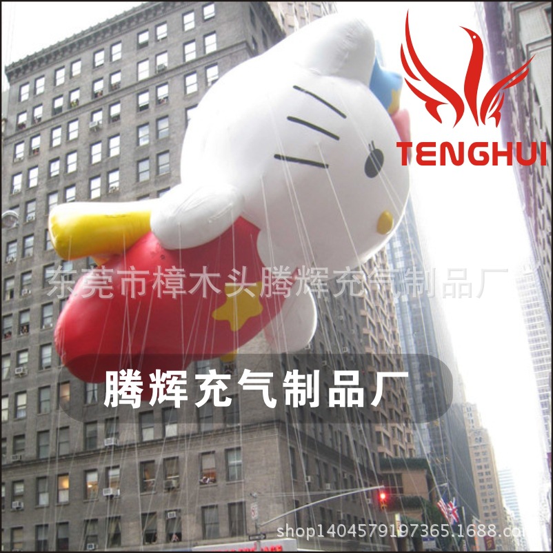 PVC升空气球，PVC异形气模，PVC升空异形气球