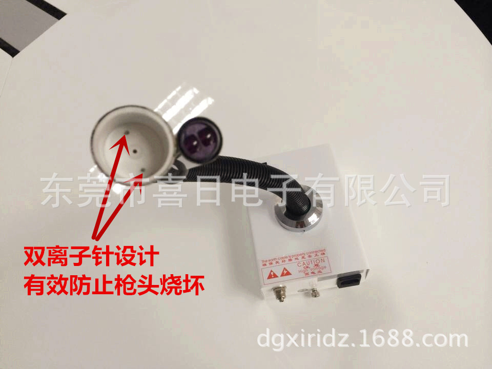 离子风蛇2_副本
