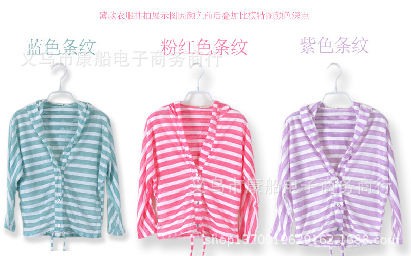 新款防晒衣颜色图a