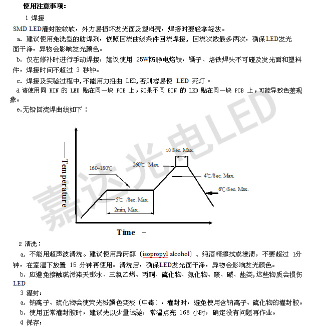 LED 5730三安正品0.5w芯片40-45lm贴片灯珠 led灯发光 二极管1xo