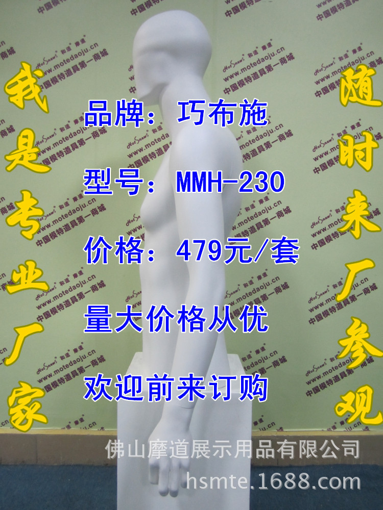 MMH-230配大牛头F_副本