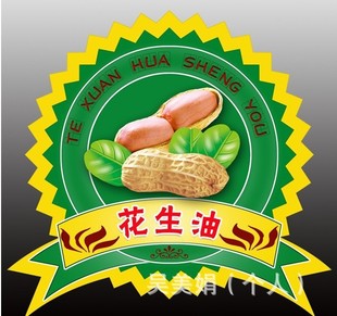 设计印刷花生油吊卡,金龙鱼油吊牌标签标贴,食用油吊卡彩色