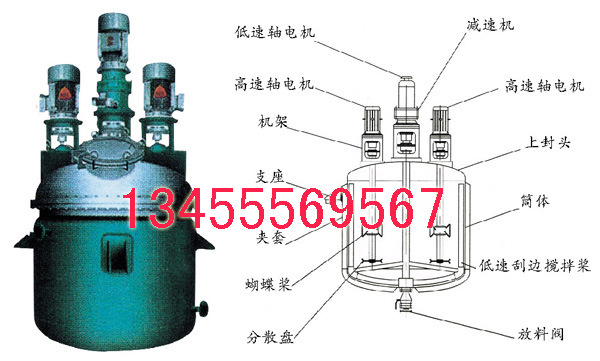 反應(yīng)釜 拷貝