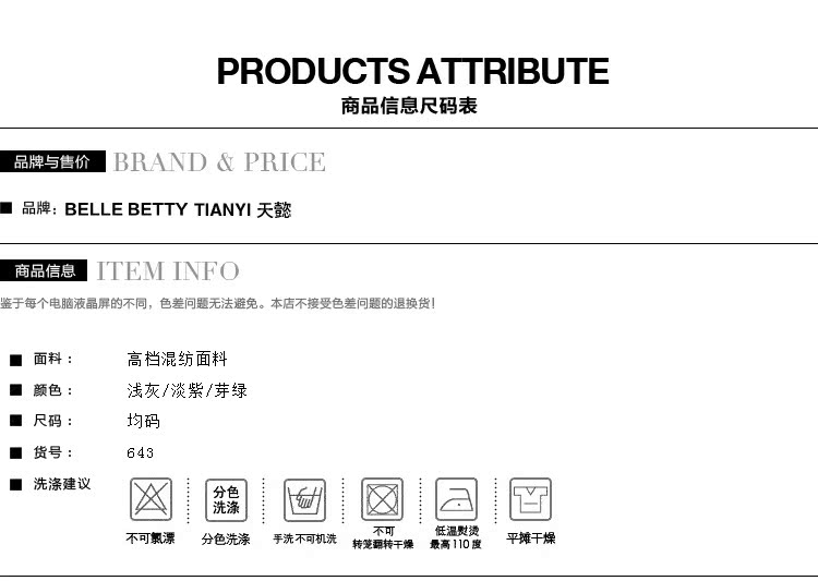 商品信息A-拷貝