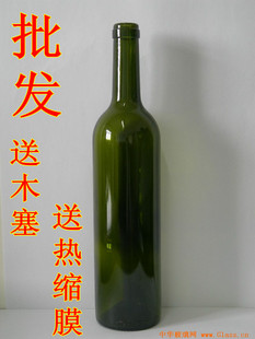 红酒瓶 750ml 葡萄酒瓶 自酿酒瓶 空瓶子葡萄酒瓶出口 玻璃瓶