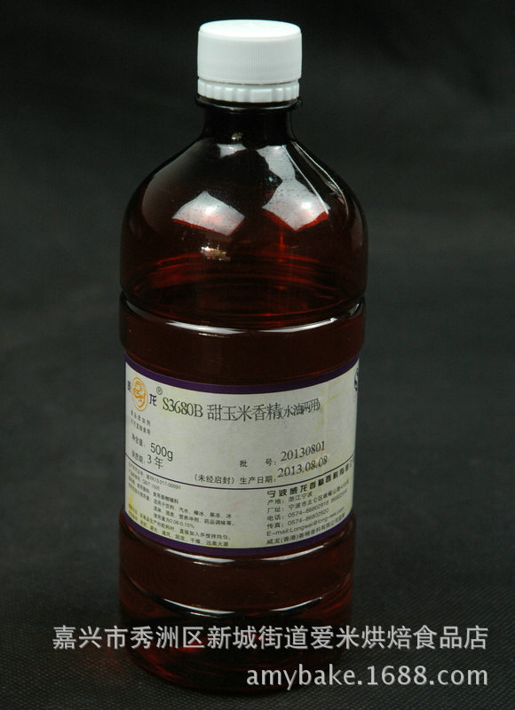 S360B甜玉米香精（水油两用）500g 1