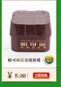 帕可丽劲爆推荐新_11