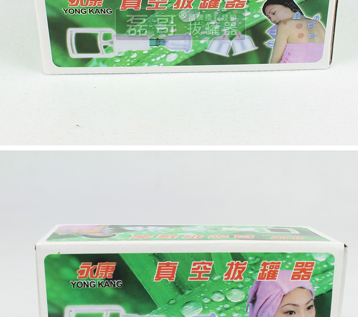 小永康6罐_02