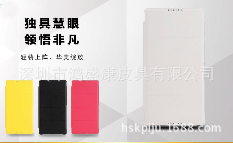 索尼Xperia t2手机皮套xm50h超薄皮套