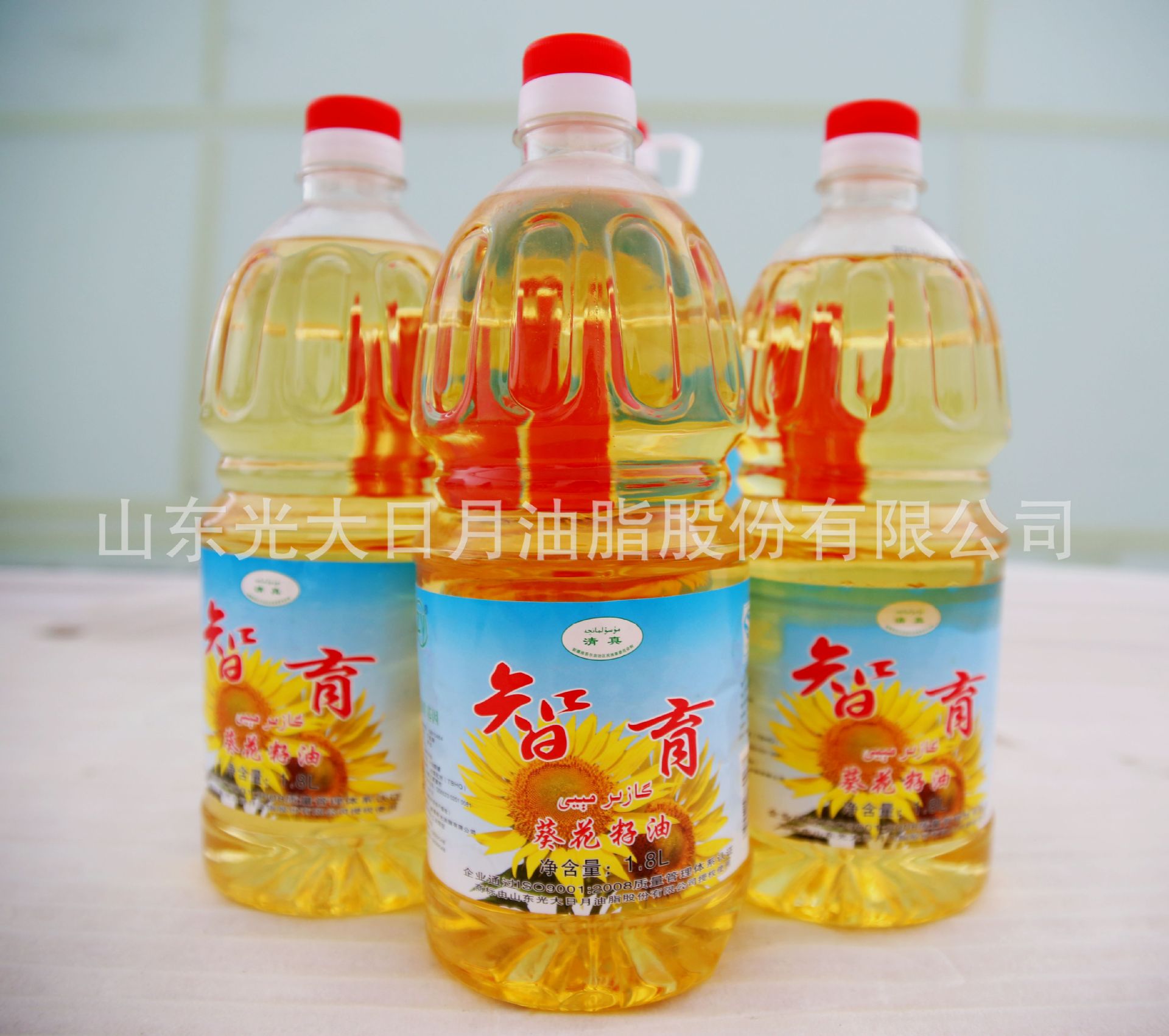 智育純正葵花籽油 太陽花油 非轉(zhuǎn)基因食用油 葵花油生產(chǎn)廠家