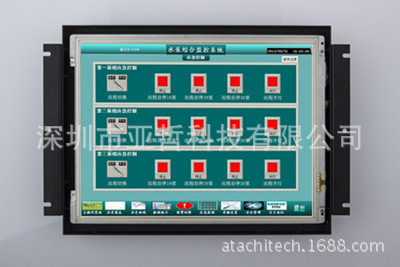 框架显示器+触摸屏-正面-正视-贴图1