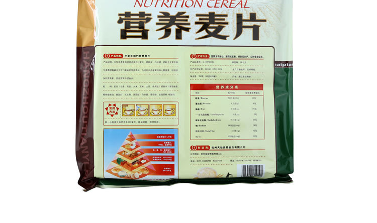 即食營養(yǎng)麥片批發(fā) 天怡中老年人加鈣健康麥片 獨(dú)立包裝加奶麥片