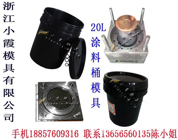 涂料桶模具 (377)