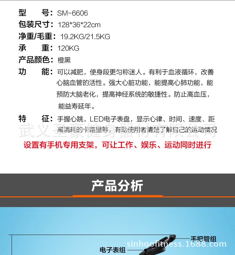 描述_02