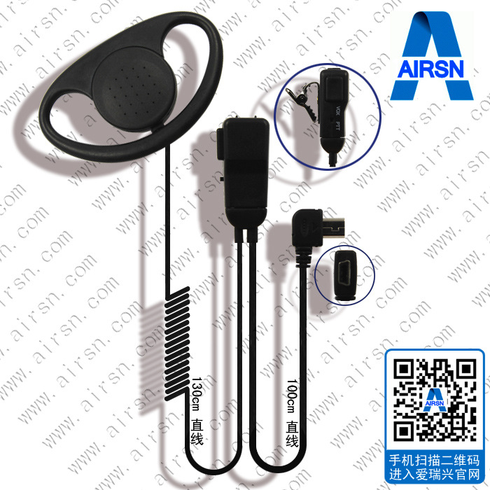 对讲机8-小于200K的图片