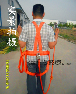 电工双保险安全带