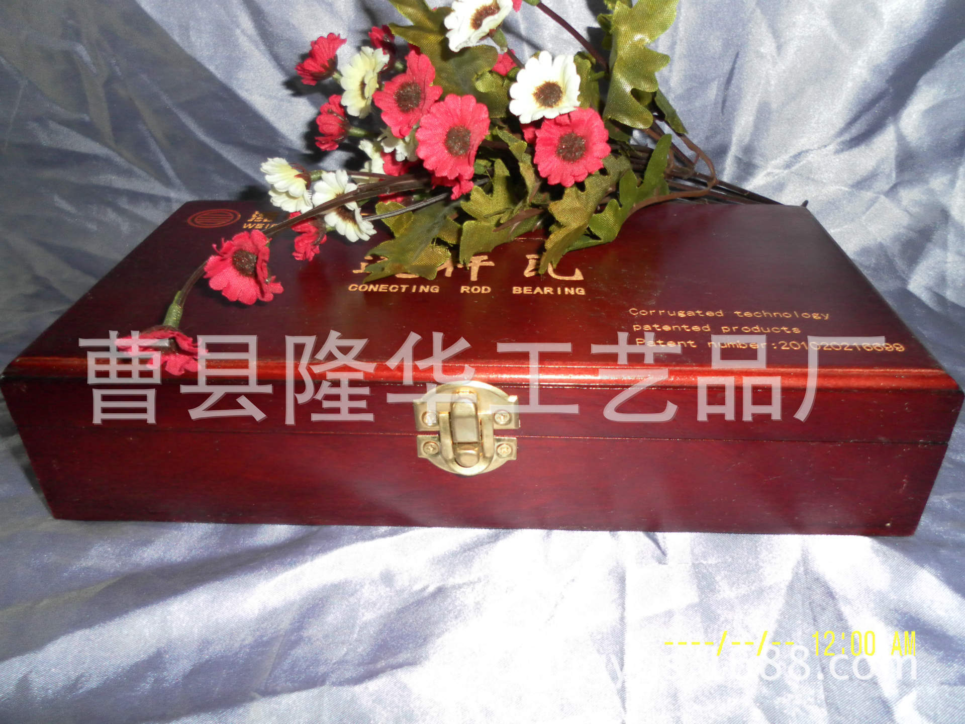 SAM_4034
