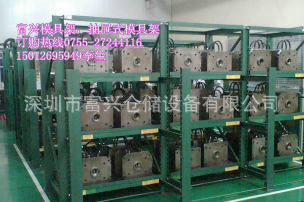 标准模具架,带天车模具架,重型模具架,非标模具架