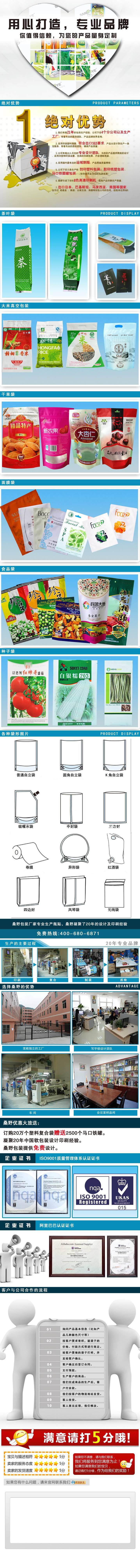 茶叶袋