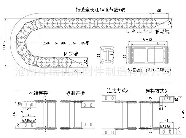 钢制拖链专业可靠 沧州祥瑞信赖品牌