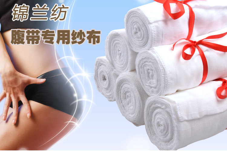 本白方格双层纱布_01