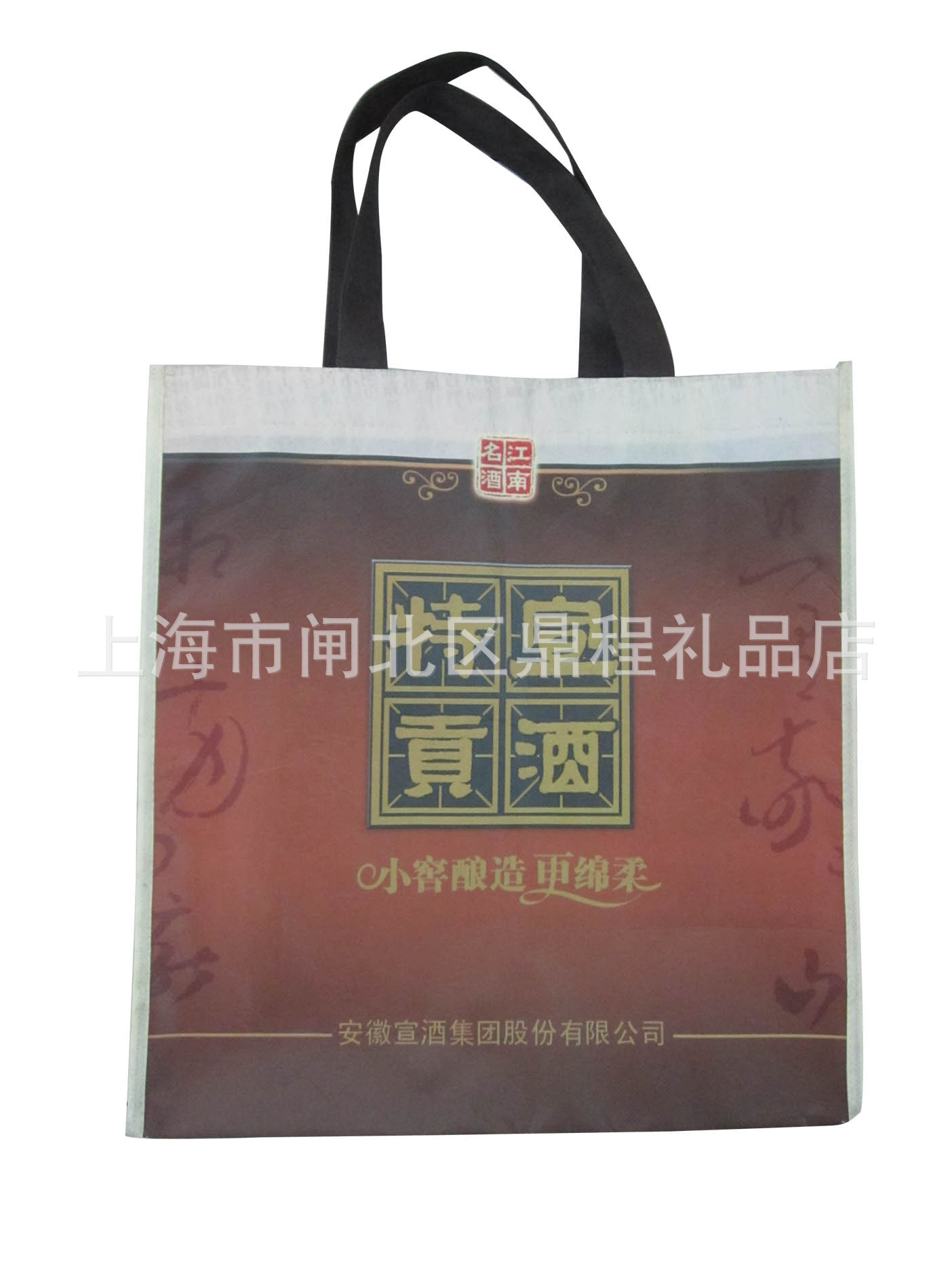 专业定做覆膜环保袋