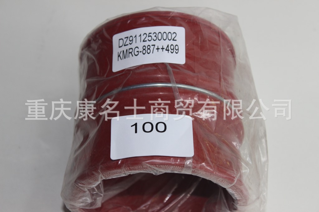 优质硅胶管KMRG-887++499-陕汽胶管DZ9112530002-内径100X120硅橡胶胶管,红色钢丝1凸缘2直管内径100XL120XH110X-2