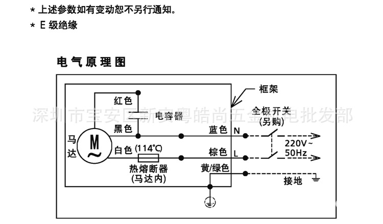 松下换气扇吸顶扇fv-24cu7c排气扇排风扇抽风机集成吊顶静音排风