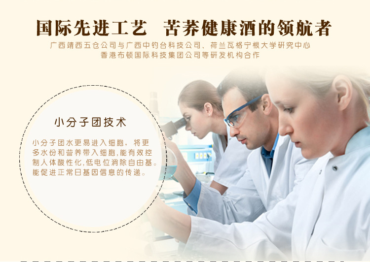 红钻2014-10-9_01_05