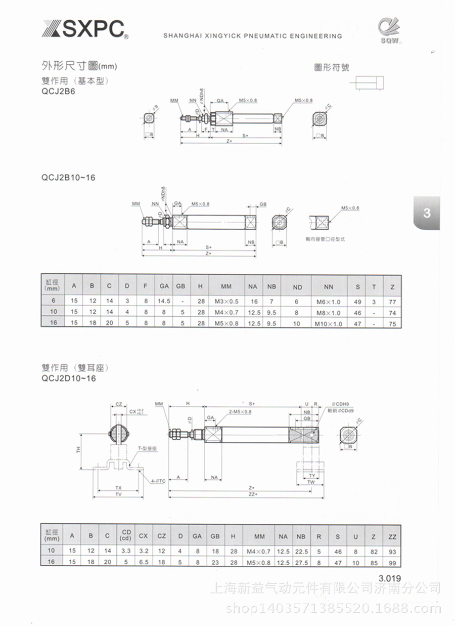 QCJ2B