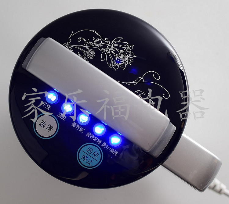 半球小容量0.6L