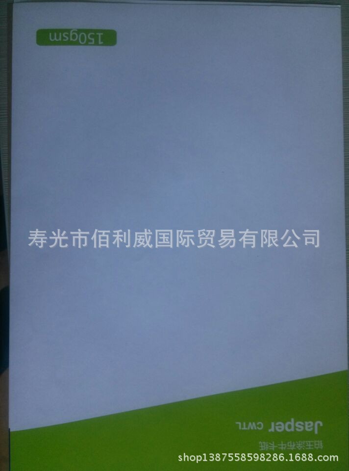 QQ图片20140220101911