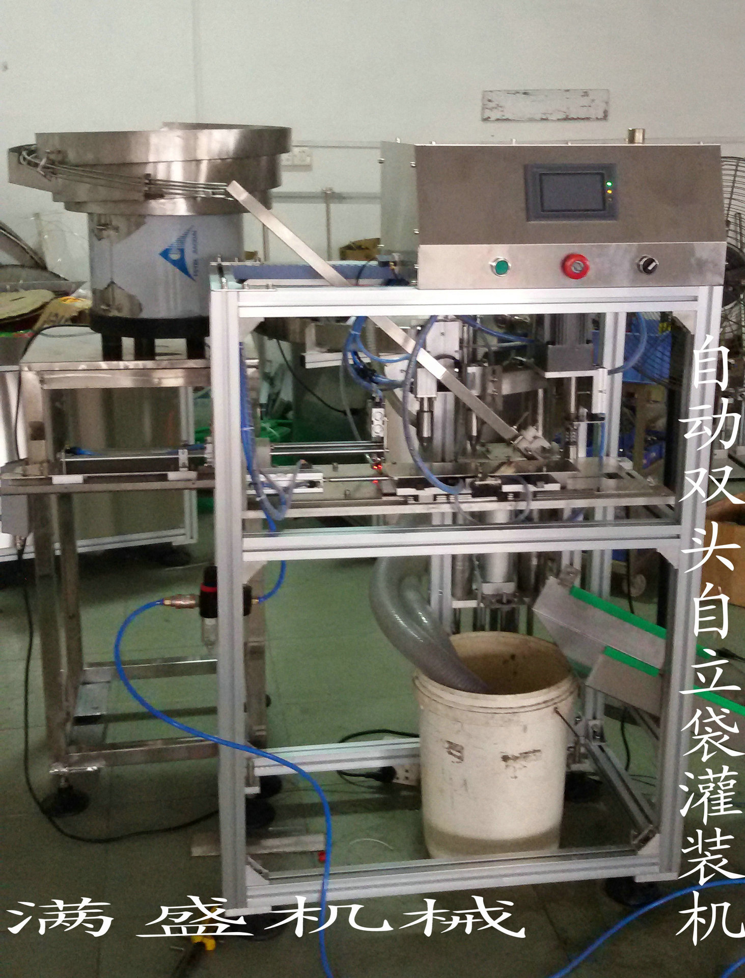 20140517_141344_副本