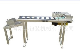 自动分页机带托料斗