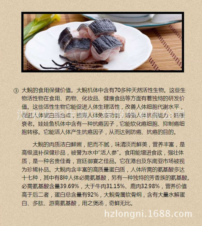 鲜鲵肉,长生鱼,鲜娃娃鱼肉,全国包顺丰