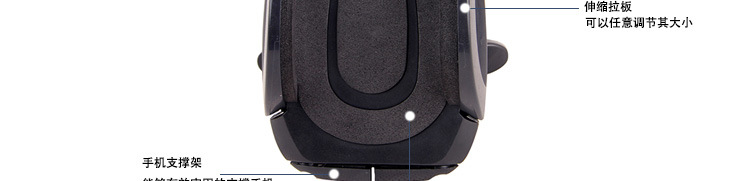 053手机支架_36