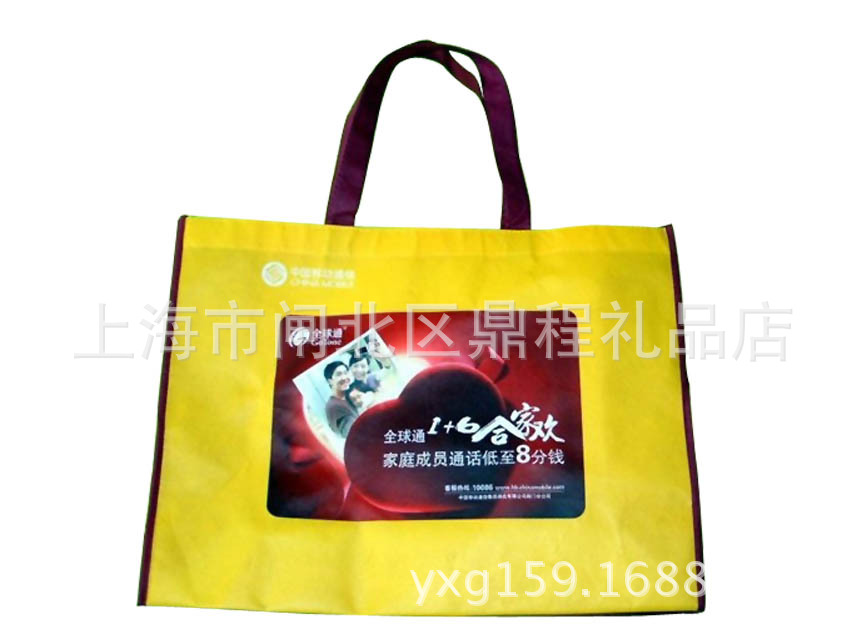 【鼎程】1,6合家欢专业定做无纺布腹膜袋无纺布手提袋厂家直销